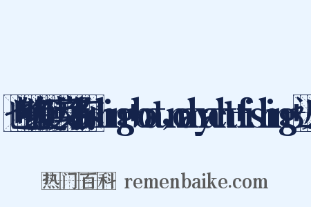 也叫钓鱼艇，英文名称fishing+boat，noahyacht+fishing+近义词是什么意思的图片